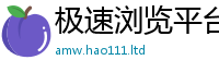 2025新奥天天开好彩开奖结果比2025年天天彩资料大全图片